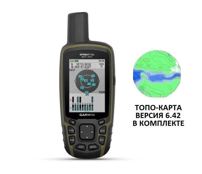 Garmin GPSMAР 65S