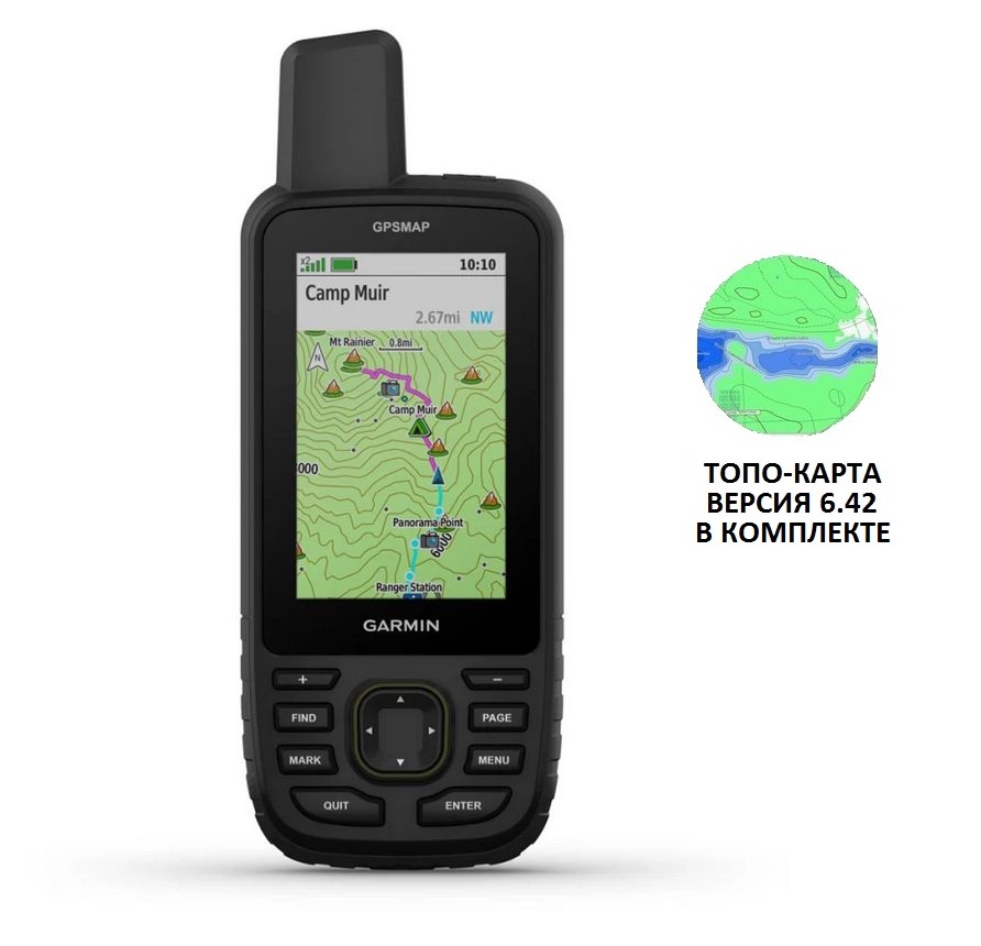 Garmin GPSMAP 67