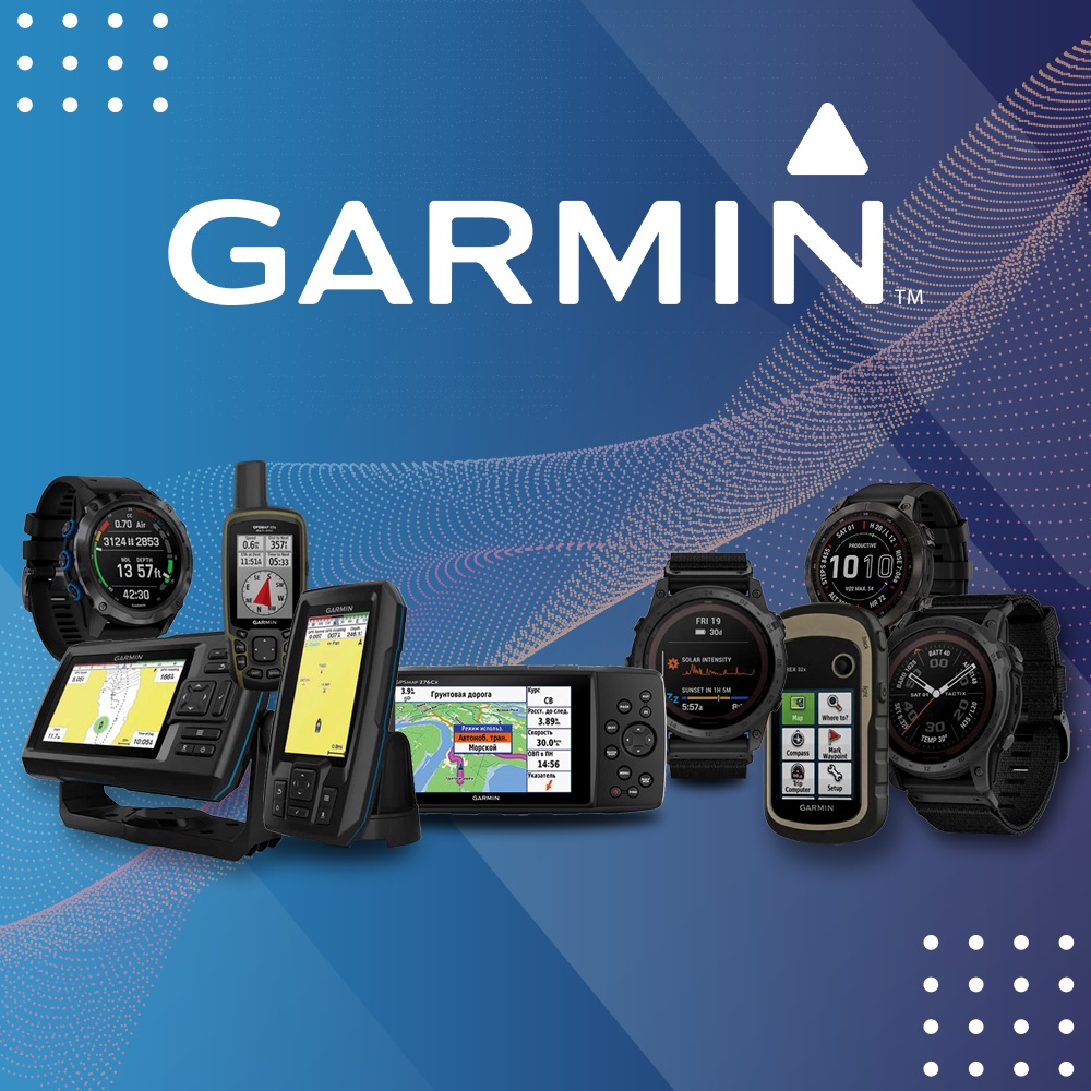 Поступление товаров Garmin
