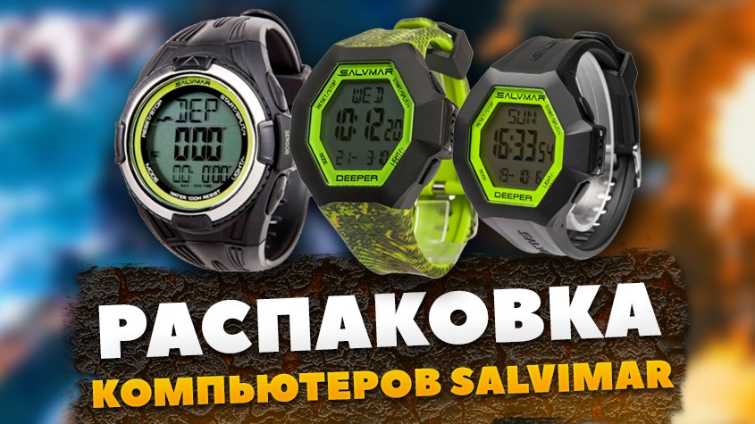 Распаковка и обзор компьютеров Salvimar