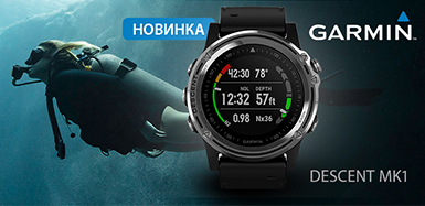 Приборы Garmin