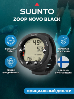 Компьютер для дайвинга Suunto Zoop Novo Black