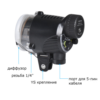 картинка Sea Frogs SF-01 strobe вспышка подводная от магазина DivingWolf